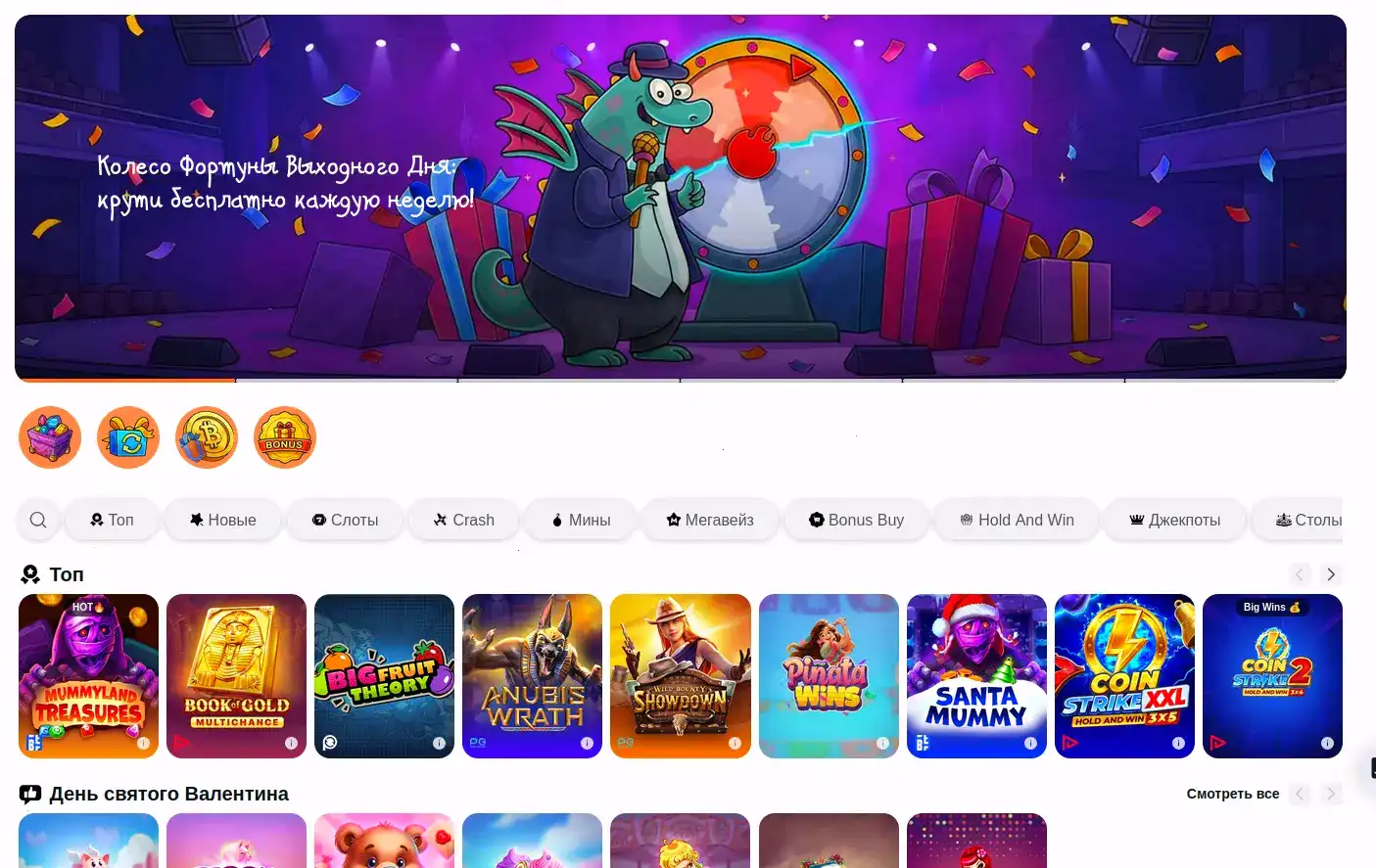 Быстрые транзакции, 7k casino вывод