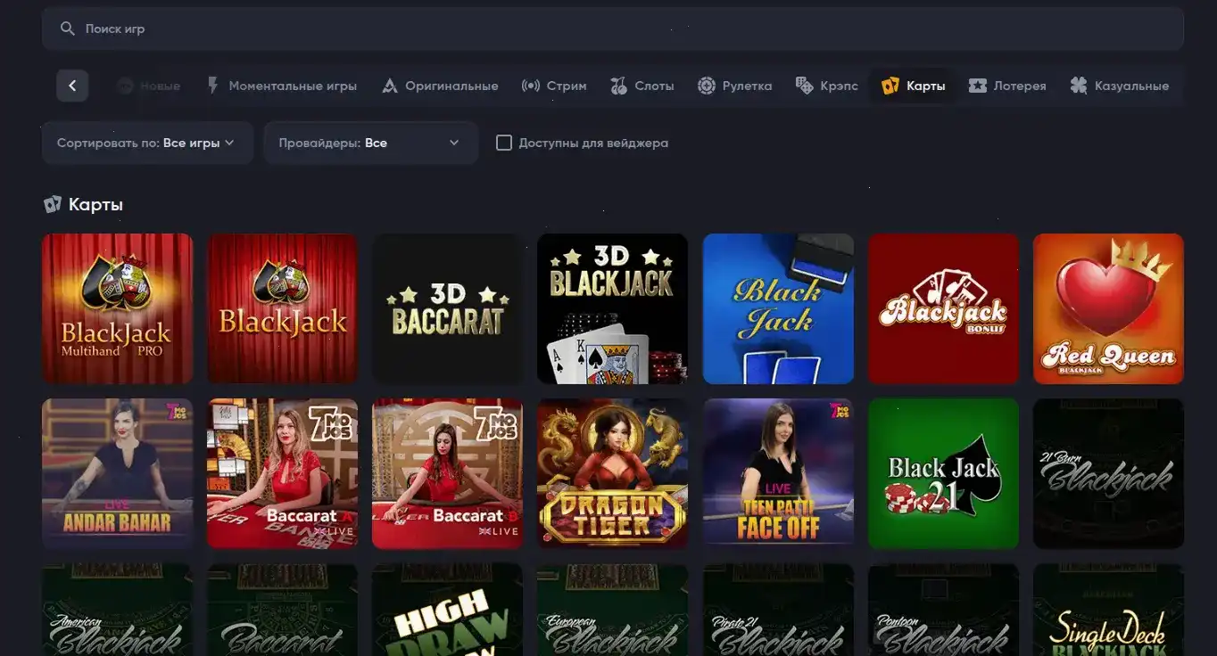 спокойная игра 7к casino с телефона